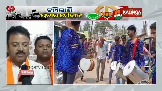 BJP MLA candidate and MP candidate conducts mega campaign in Balasore's Simulia || KalingaTV