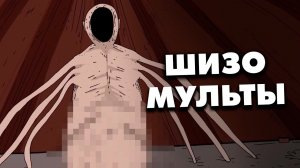 Жесткий посыл Двух хоррор анимаций