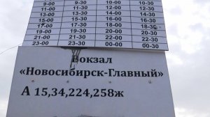 Центральный парк Красный проспект ЖК Панорама Метро Студенческая Немировича Данченко Ленинский район