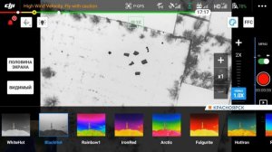 Ищем новые решения  маскировки против "тепляка"