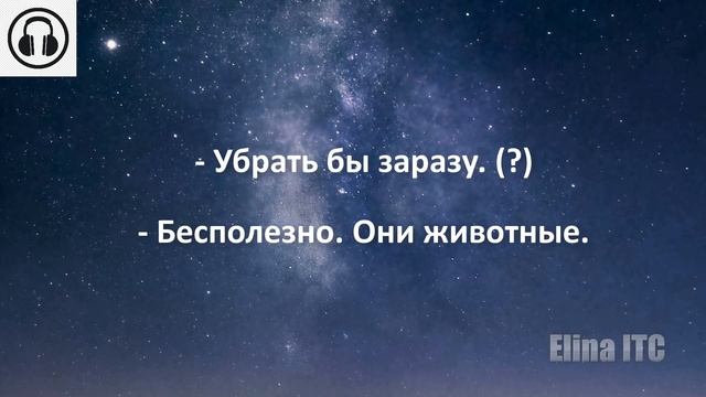 Послания Тонкого Мира ч.101.  22 марта 2024. Инструментальная транскоммуникация. ФЭГ.