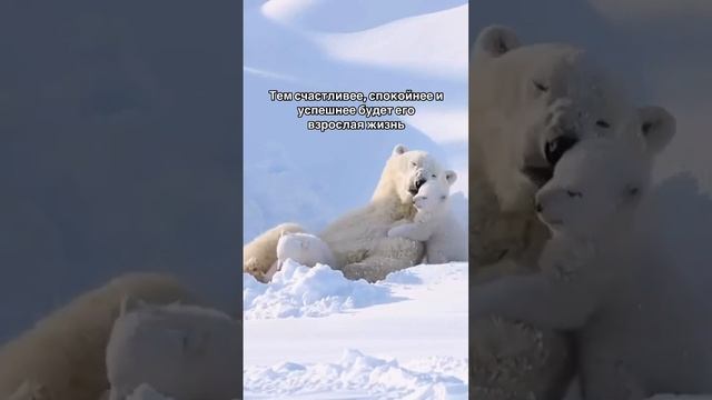 Любовь мамы - будущее ребенка