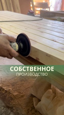 Предлагаем вам посетить нашу выставочную площадку и производственный цех ⚒️