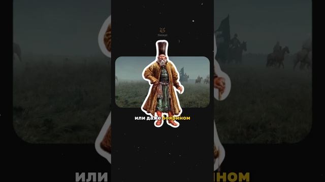 Куликовская битва #история #огэ #умскул #дашальвова #дарьяльвова