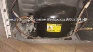 #Ремонт холодильника LG GA B489YVQZ Москва 8-965-250-41-48 Бракоделы не дремлют
