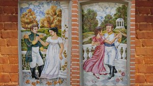 Усадьба дворян Леонтьевых.