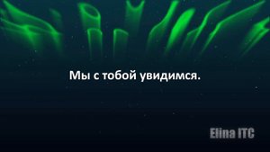 Послания Тонкого Мира ч. 99. Андрей Г. Инструментальная транскоммуникация. ФЭГ.