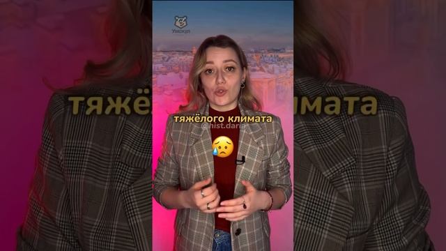 Елизавета Петровна #огэ #history #умскул #история #дашальвова #дарьяльвова