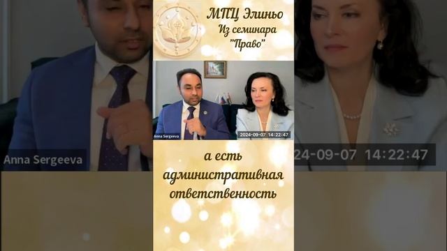 Понятие ответственности и ценности