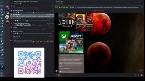 PLAYSTATION -Геймерская распродажа игр /  осеняя распродажа SONY