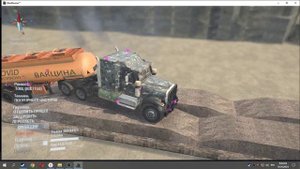 мощный грузовик International Navistar 5000mv из сноу ранера в Spintires: MudRunner,