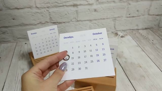 Вечные календари смотреть онлайн