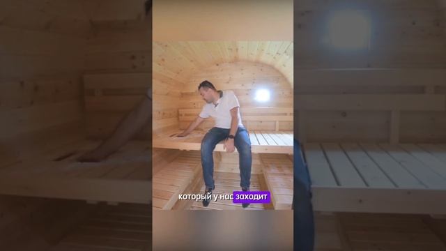 Что такое система «второго дыхания» в бане-бочке? #баня #банябочка