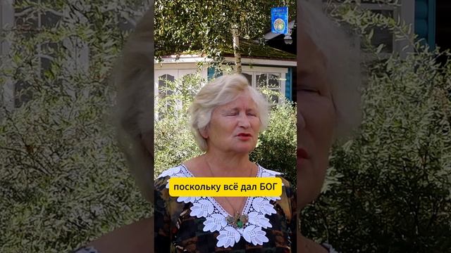 Простые практики духовного роста #молитва, #прощение, #обида