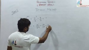 MATHS TUTORIAL | REMAINDER THEOREM शेषफल प्रमेय PART-4 | TOTIENT METHOD | BY H.K SIR