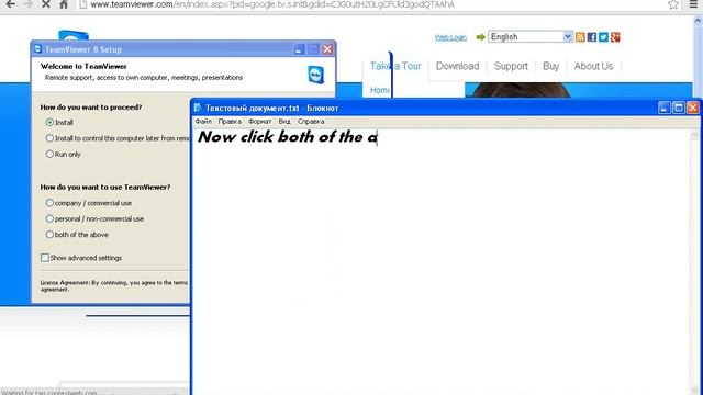 How To Download TeamViewer 8