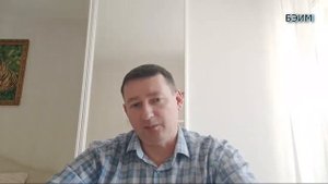 18 БЭИМ. Как найти себя Что такое сознание
