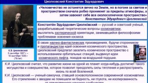 13. Кто является автором афоризма?