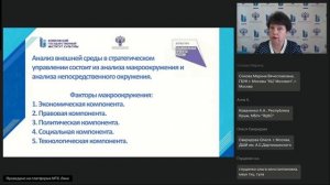 Финансово-экономическая деятельность в сфере культуры 09.10.2024