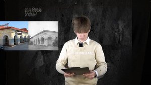 Арсений Семивеличенко - Байки Уфы