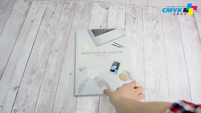 Фотокниги и фотоальбомы к выпускным смотреть онлайн