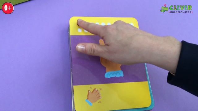 Как быстро и просто познакомить ребёнка с цифрами?