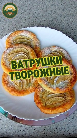 Как приготовить творожные ватрушки с яблоками: легкий рецепт.