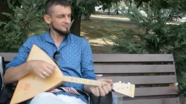 Симферополь, парк, балалайка смотреть онлайн