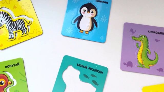 Развивающие пазлы сортер для малышей Зоопарк смотреть онлайн