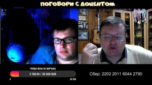 Конторский тролль// Поговори с доцентом