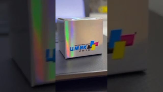 Новая технология  #smallbusiness смотреть онлайн