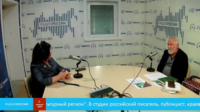 «Культурный регион» - писатель, публицист, краевед и архитектор  Александр Новосельцев