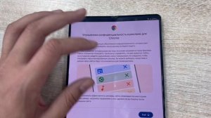 Samsung Galaxy Z Fold 4