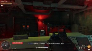 Прохождение Far Cry 6 (Фар Край 6) — Часть 33: Любимое оружие