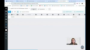 Запуск из таблицы
