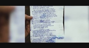 "Уходят к Богу души пацанов ... "