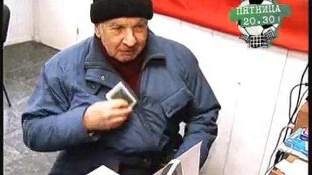 анонс ФК смотреть онлайн