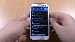 Samsung S3 Duos (i9300i) Incoming Call