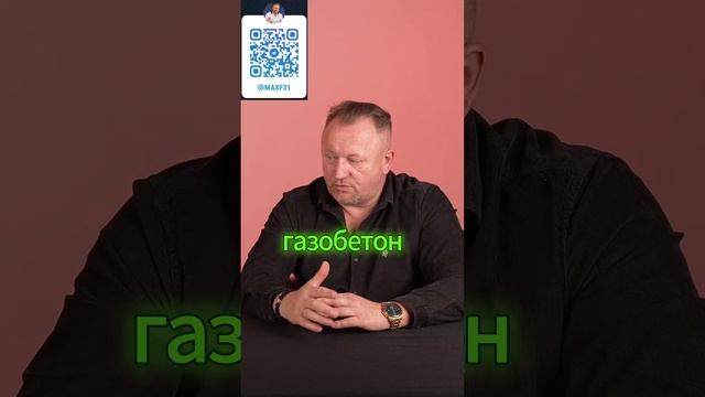 стена 520 не холодно ли мне будет