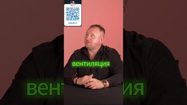 как сделать вентиляцию в доме