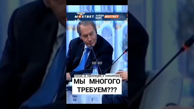 ПУТИН ВЛАДИМИР ТВ ОК.