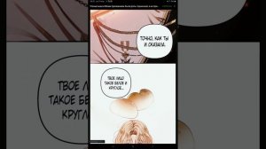 Озвучка манхвы. Моим призванием была роль горничной а не принцессы! (1 часть)