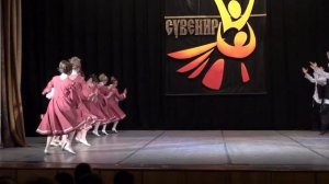 Еврейский танец