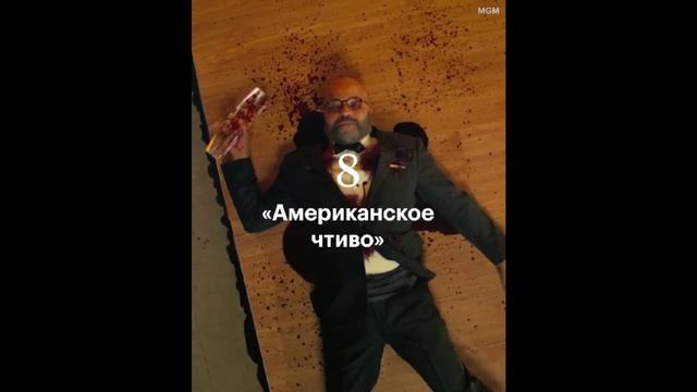 ЛУЧШИЕ ФИЛЬМЫ 2024
