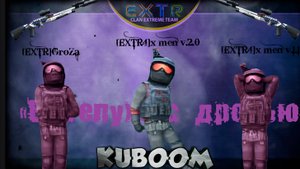 «Веселуха с дробью в Кубуме :)» #kuboom #кубум