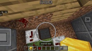 😍Как построить дверной звонок в minecraft😍