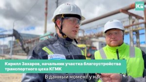 На промплощадке КГМК в Мончегорске обновляют пешеходной тротуар