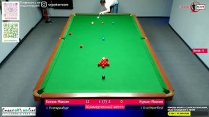Курьин Максим  vs Катаев Максим. Куш 1000/фрейм. Екатеринбург. Коммерческий матч.  Snooker Room.
