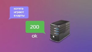 HTTP или HTTPS – как работает и в чем разница_