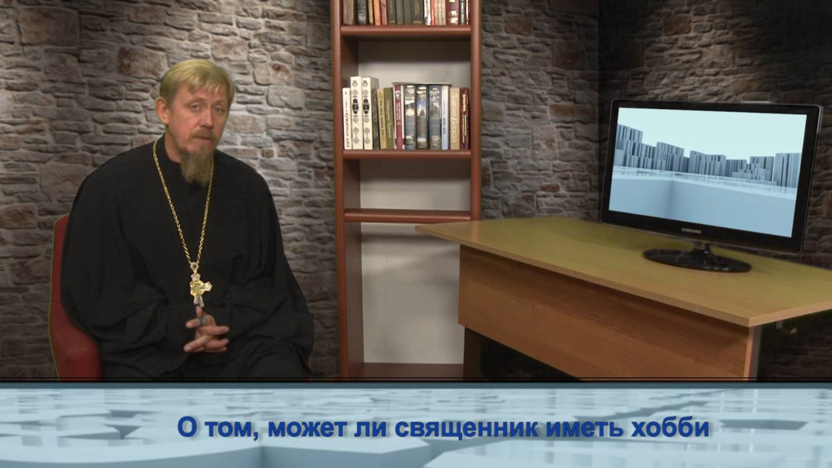 "Одним словом" о хобби священников